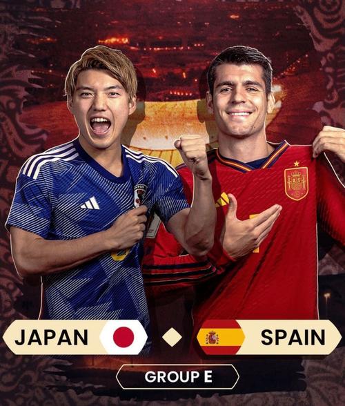 西班牙VS日本球员照片